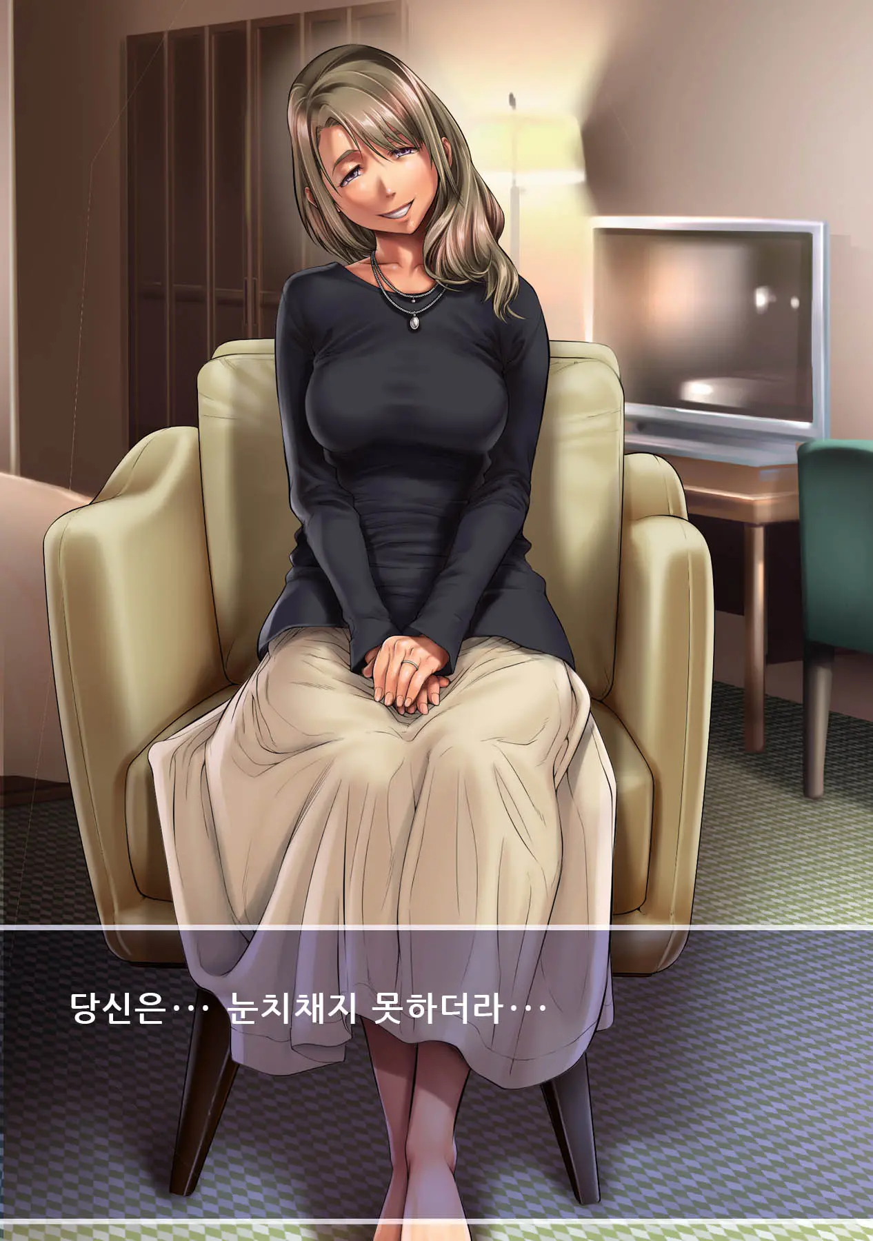 Shissou Shita Tsuma Kara No Netorare Video Letter
